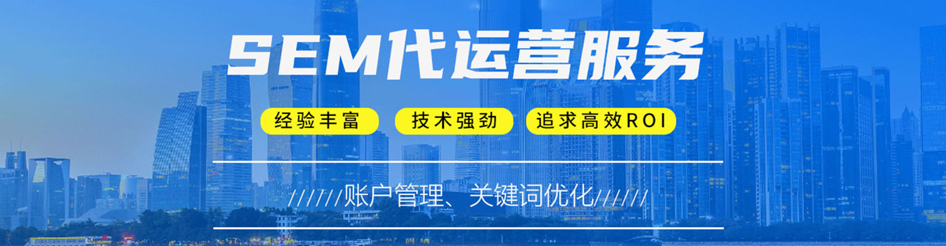 阿荣旗百度竞价推广