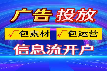 案例解析：如何让百度竞价代理为企业带来效益